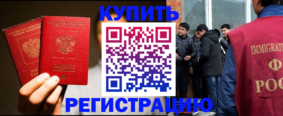 найти адрес прописки в Фокино